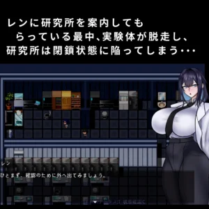 Cassia and the Sealed Laboratory hentai game screenshot 3