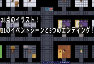 Cassia and the Sealed Laboratory hentai game screenshot 6