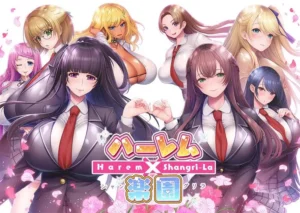 Harem x Shangri-La hentai game cover