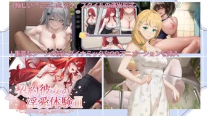 Sexuality with Girlfriends III hentai game screenshot 1