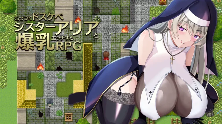 An RPG where you have sex with the secretly perverted sister Aria and her huge breasts cover
