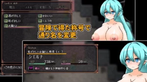 Cursed Elf in a Dungeon of Filth hentai game screenshot 5