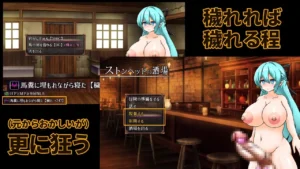 Cursed Elf in a Dungeon of Filth hentai game screenshot 6