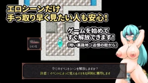 Cursed Elf in a Dungeon of Filth hentai game screenshot 7