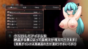 Cursed Elf in a Dungeon of Filth hentai game screenshot 8
