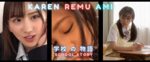 Gakko No Monogatari – School Story hentai game screenshot 1