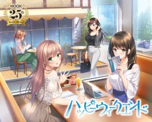 Happy Weekend hentai game cover