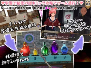 Incompetent Magic Teacher Charmes Life Reversal -Vengeful Breasts H- hentai game screenshot 2