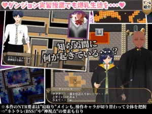 Incompetent Magic Teacher Charmes Life Reversal -Vengeful Breasts H- hentai game screenshot 3