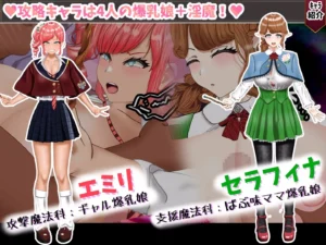 Incompetent Magic Teacher Charmes Life Reversal -Vengeful Breasts H- hentai game screenshot 4