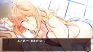Kurogane Kaikitan -Kenran Karei- hentai game screenshot 2