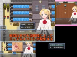 Magical Girl Winkle Topaz hentai game screenshot 2