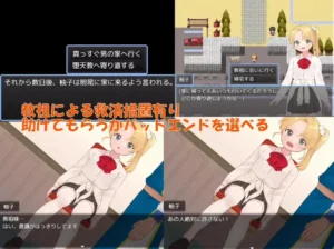 Magical Girl Winkle Topaz hentai game screenshot 3