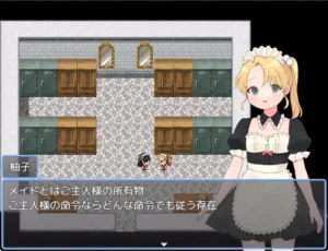 Magical Girl Winkle Topaz hentai game screenshot 5