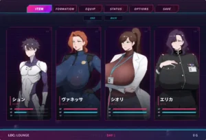 Muchuu Fantasy hentai game screenshot 4