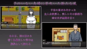 My wife’s most beautiful side hentai game screenshot 1