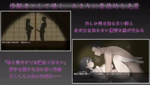 My wife’s most beautiful side hentai game screenshot 3