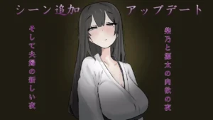 My wife’s most beautiful side hentai game screenshot 4