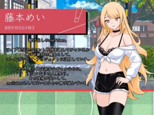 NTR Soccer hentai game screenshot 2