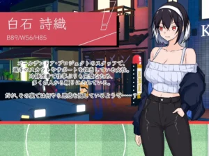 NTR Soccer hentai game screenshot 4