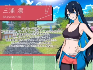 NTR Soccer hentai game screenshot 5
