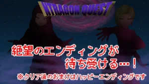 NTRAGON QUEST hentai game screenshot 4