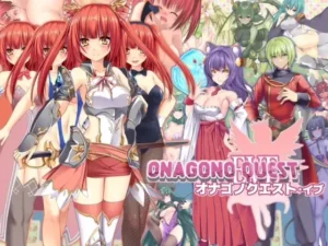 ONAGONO QUEST EVE hentai game cover