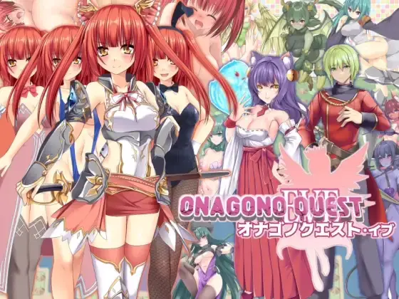 ONAGONO QUEST EVE cover