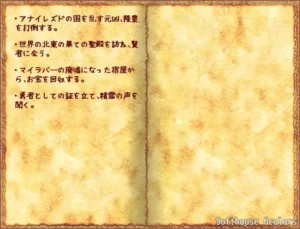 ONAGONO QUEST EVE hentai game screenshot 6