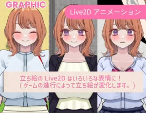 Reverse Hearts hentai game screenshot 2