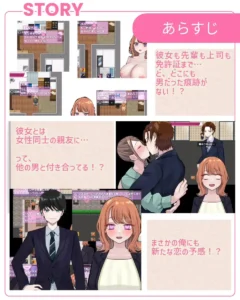 Reverse Hearts hentai game screenshot 4