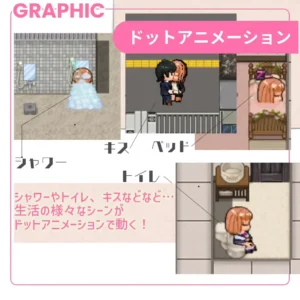 Reverse Hearts hentai game screenshot 6