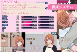 Reverse Hearts hentai game screenshot 7