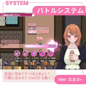 Reverse Hearts hentai game screenshot 8