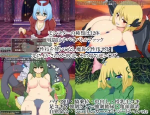 Succubus Frontier hentai game screenshot 1