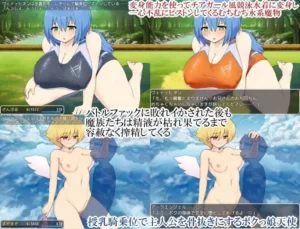 Succubus Frontier hentai game screenshot 2