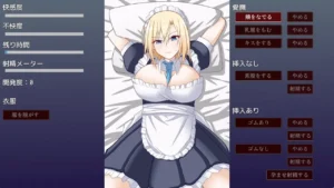 The Mansion Maid Pregnancy Plan~ Embrace Me Instead of the Young Lady! hentai game screenshot 2