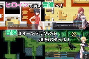 The Nameless Third Son’s Labyrinth War -You Fallen in Someone’s Arms- hentai game screenshot 1