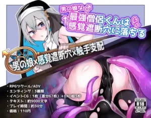 The strongest priest who is a cross-dressing boy falls into a sensory deprivation hole hentai game cover
