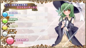 Trans Female Fantasy Legacy Complete hentai game screenshot 3