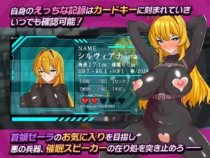 Undercover Agent Sylviana’s Pretend to Be Hypnotized is About to Be Discovered hentai game screenshot 4