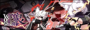 Wolf of Shadow hentai game cover