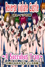 Reverse violate Castle ～A Succubus Trap～