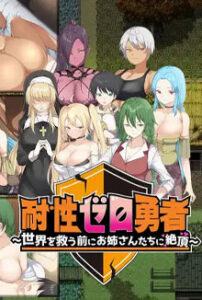 Zero-Tolerance Hero ~Climaxing with Oneesans Before Saving the World~