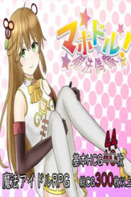 Mahodoru! -Magical Idol-