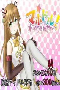 Mahodoru! -Magical Idol-